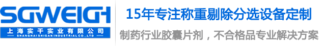上海实干实业有限公司