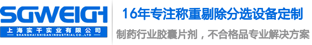 上海实干实业有限公司